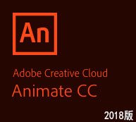 adobe animate cc2017中文破解版【An cc 2017破解版】含破解补丁