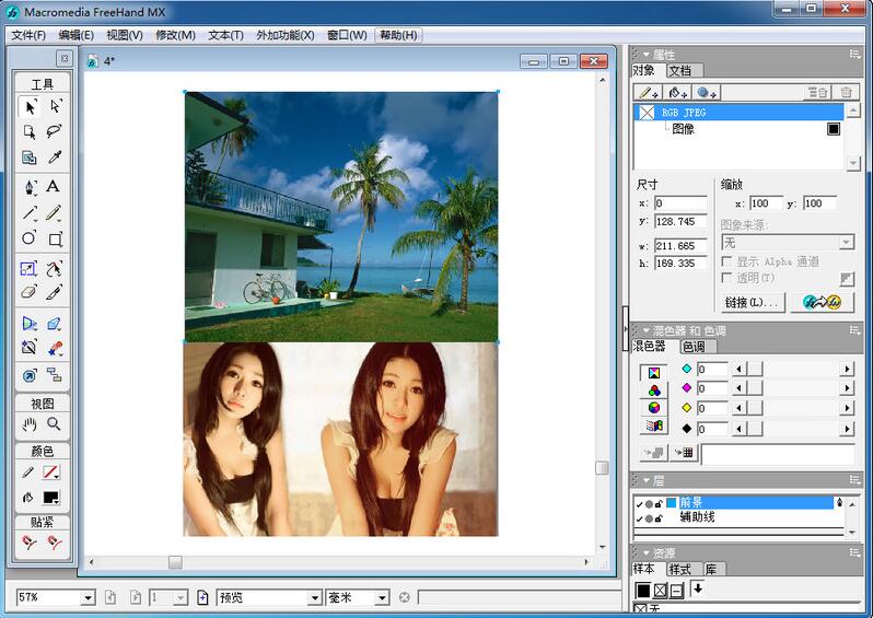 freehand界面.jpg
