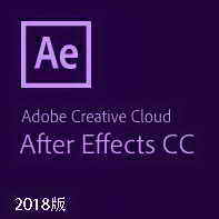 adobe after effects cc2018【AE cc2018】中文破解版+破解补丁