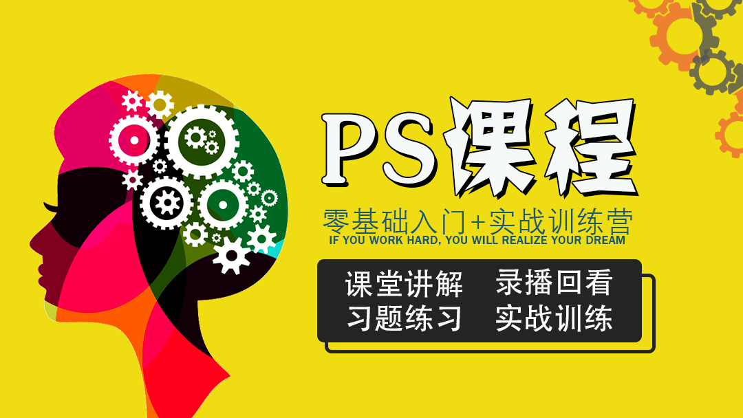 课程banner.jpg