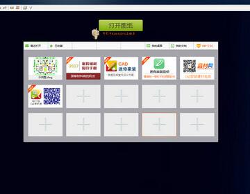 CAD迷你2017.jpg