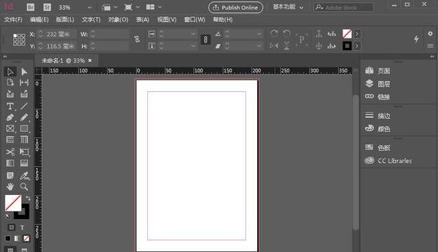 Indesign2018界面.jpg