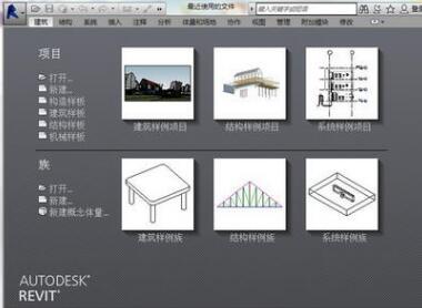 Autodesk2018界面.jpg