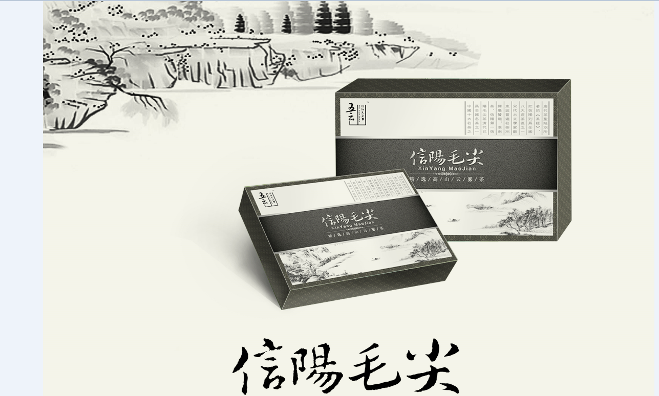 中国风茶叶包装易拉宝模板